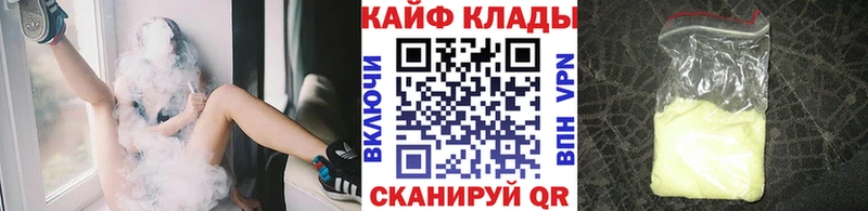 Наркошоп купить COCAIN  Альфа ПВП  ГАШИШ  МАРИХУАНА  Меф мяу мяу  Тырныауз