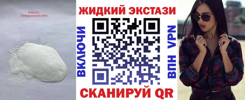 Купить  Тырныауз  Бутират Butirat 