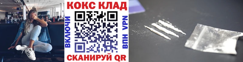 COCAIN Columbia  Купить закладки  Тырныауз 