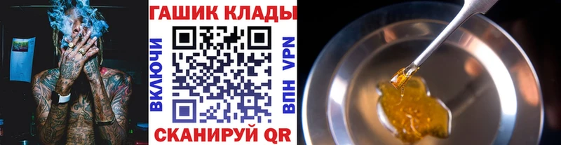 Купить закладки  Тырныауз  ГАШИШ VHQ 