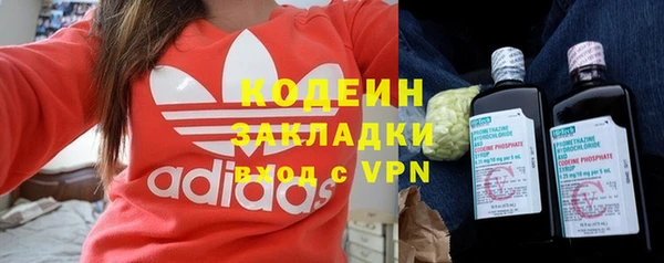 гидра Магадан