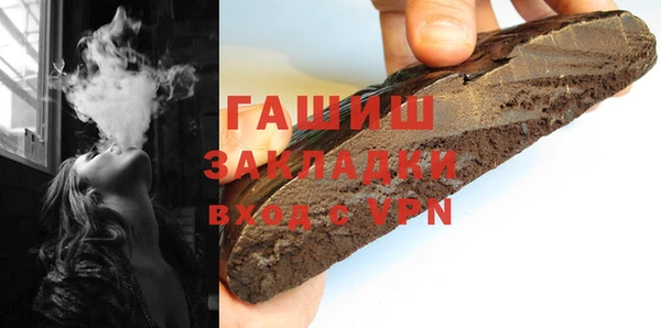 индика Магас