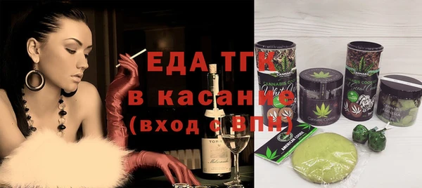 спиды Майский