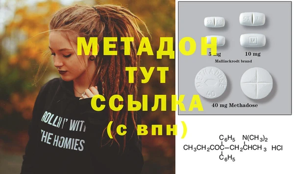 гидра Магадан