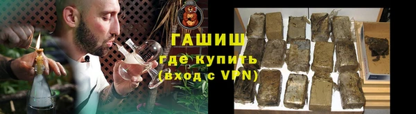 гидра Магадан