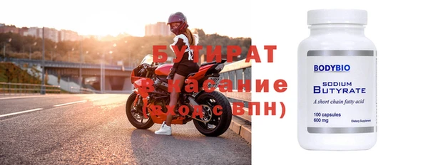 спиды Майский