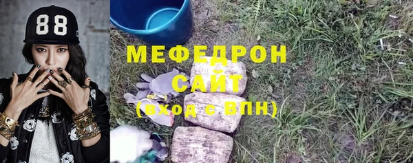 гидра Магадан