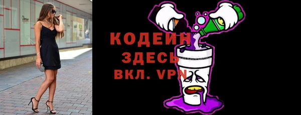 гидра Магадан