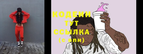 гидра Магадан