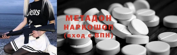 гидра Магадан