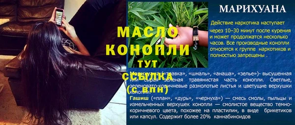 гидра Магадан