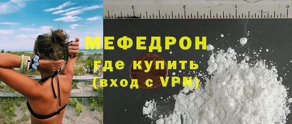 спиды Майский