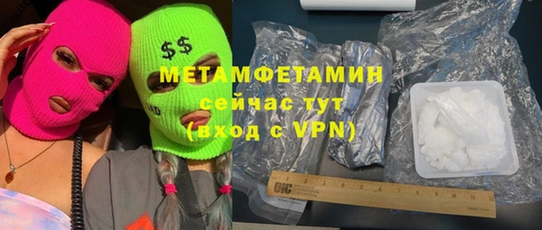спиды Майский