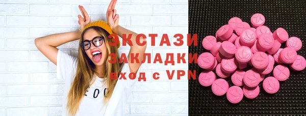 спиды Майский