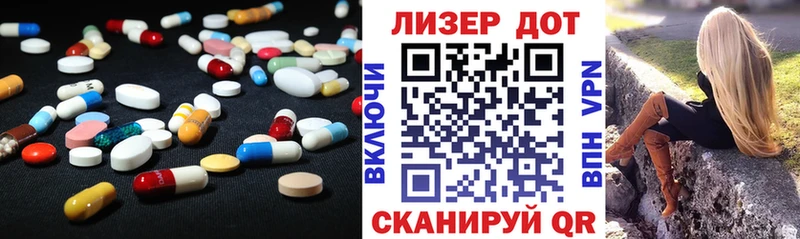 Купить  Тырныауз  LSD-25 экстази кислота 