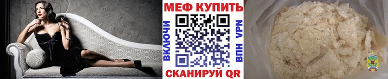 Купить  Тырныауз  Меф mephedrone 