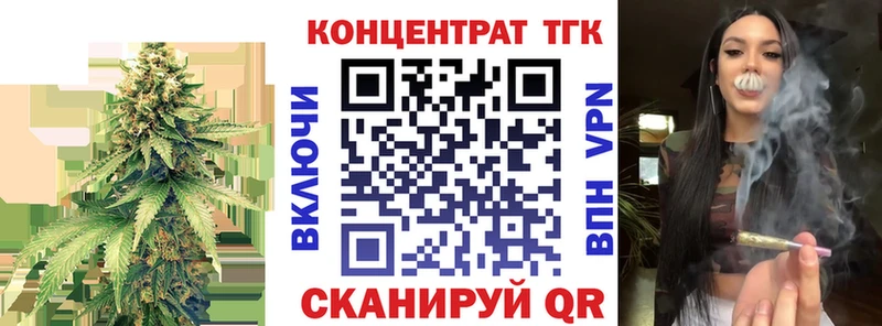 Купить  Тырныауз  ТГК жижа 