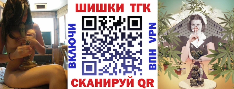 Купить закладки  Тырныауз  Канабис конопля 